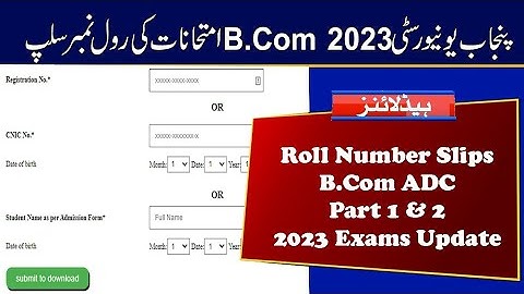 Roll Number Slips of B.Com ADC Part 1 and 2 Exams 2023 Update | Punjab University