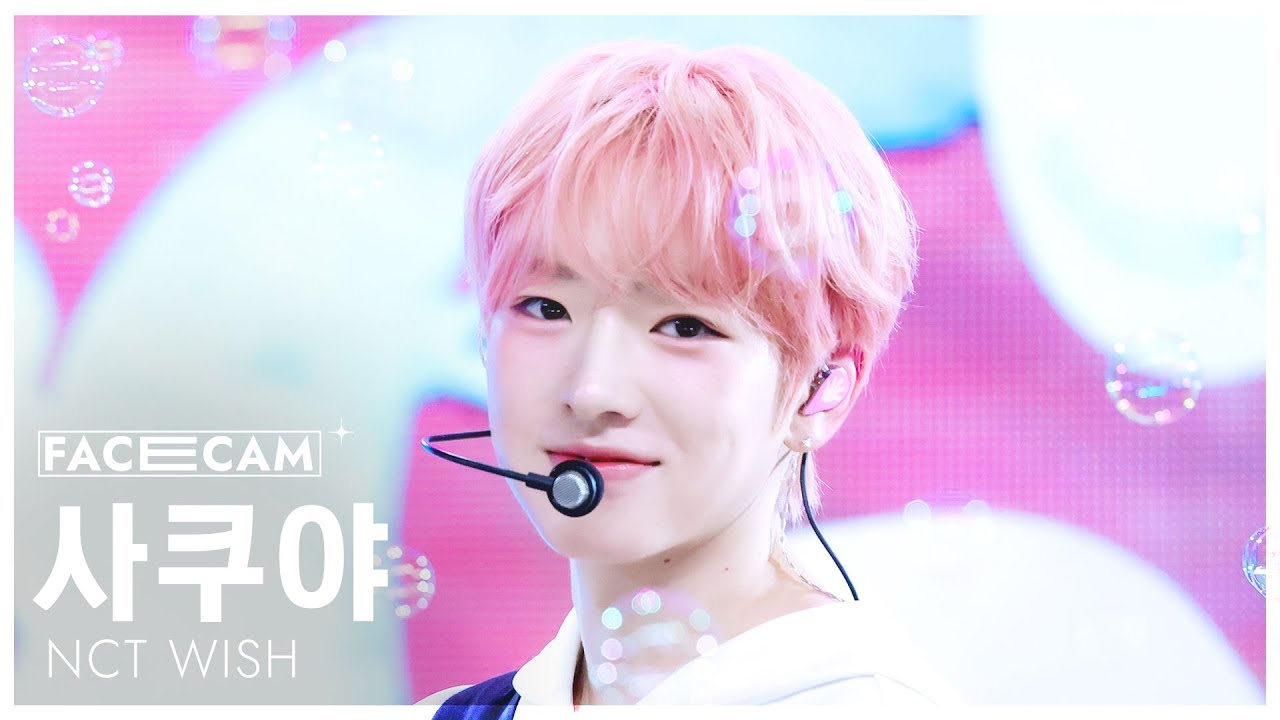 [페이스캠4K] 엔시티 위시 사쿠야 'Surf' (NCT WISH SAKUYA FaceCam) @SBS Inkigayo 250817