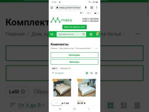 Как сделать заказ