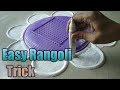 Creative flower rangoli design  simple rangoli  rangoli designs  daily rangoli  relaxing rangoli