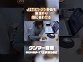 JETエンジン炒飯ゆりもり編