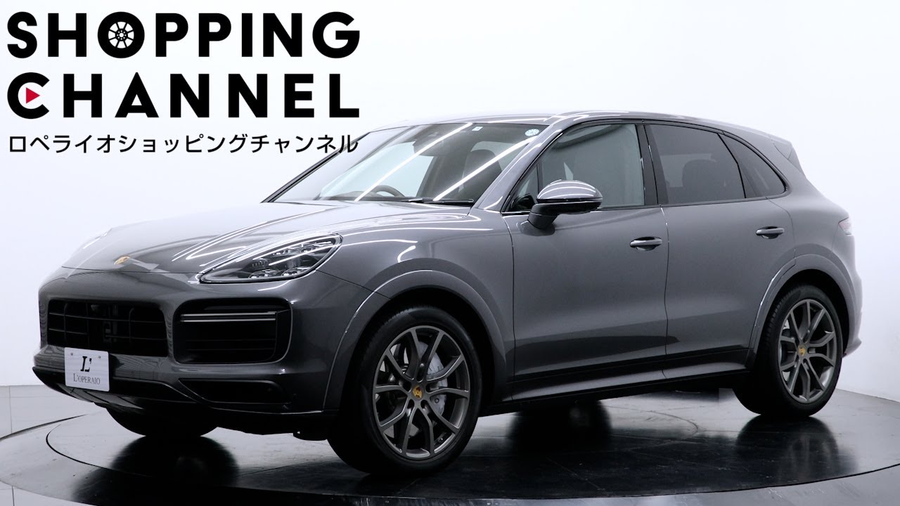 ポルシェ カイエン ターボ Tip-S 現行型【乗出し総額1223万円
