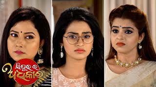 Sindurara Adhikara | 9th Dec 2021 | Ep - 438 | Best Scene | Odia Serial–TarangTV