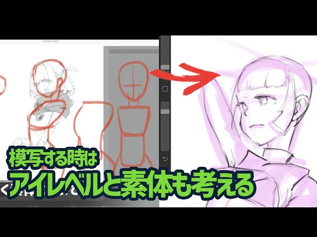 イラスト【模写、オリジナル】 sddefault.jpg