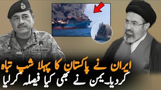 Iran Houdt Schip Op Weg Naar Stan Tegen In De Straat Van Hormuz - Stan Iran Laatste Nieuws