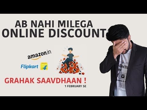 Ab Nahi Milega Online Discount