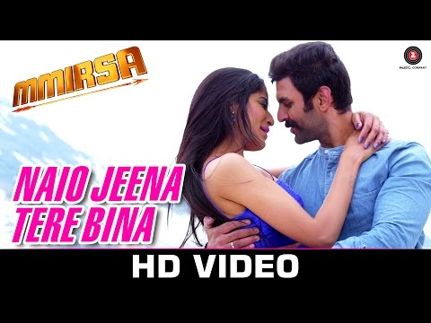 Naio Jeena Tere Bina - نیو جینا تیرہ بنا Music Video Thumbnail in Urdu