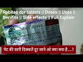 Rabitas dsr tablets || Doses || Uses || Benifits || Side effects || Full Explain