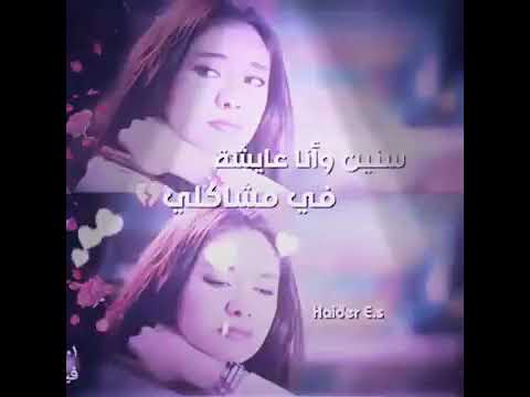 ومن جوايا انا عكس اللي شايفنها