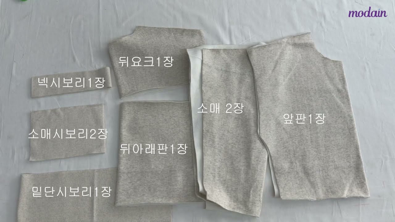 [modain] Ep1. 와마니 패턴 WW1258 상의 만들기 | 재단부터 완성까지