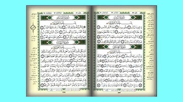 98 سورة البينة