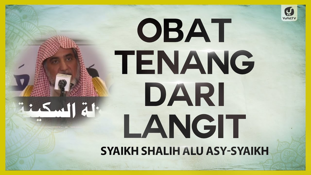 Obat Tenang dari Langit - Syaikh Shalih Alu Syaikh #NasehatUlama
