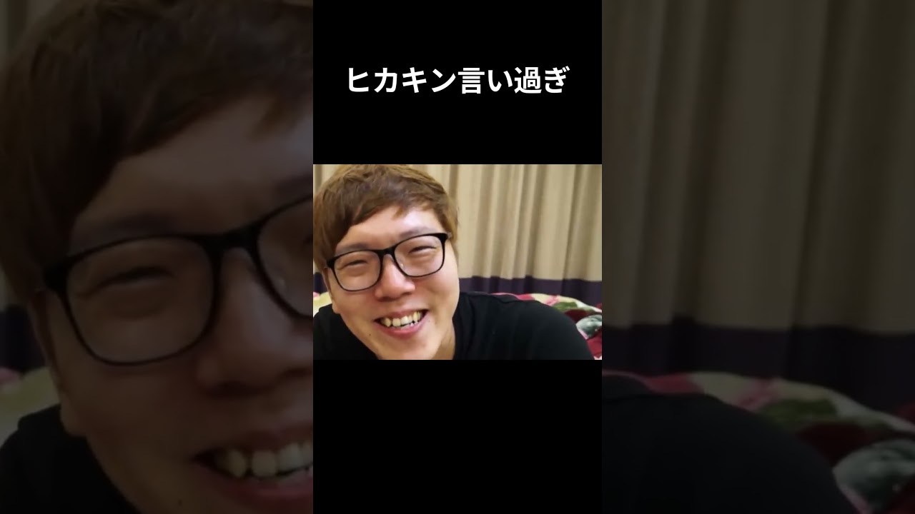 ヒカキン 鬼茶 謝罪動画