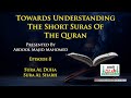Towards Understanding  The Short Suras Of The Quran - Episode 8 - Sura Al Duha, Sura Al Sharh