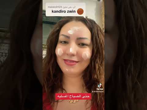 كريم ليلي خطير في محاربة التجاعيد