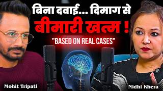 Cure without medicines |PCOD | OCD | NLP | ft. Nidhi Khera |Public Interest