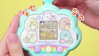 【すみっコキャッチ】～ＴＶＣＭ～