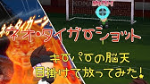 パワサカ レムリア水産高校 Dmf 守備的ミッドフィルダー Uss Youtube パワサカ レムリア水産高校 Dmf 守備的ミッドフィルダー Uss Youtube
