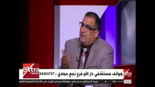 الأطباء | الحقن المجهري مع د. أحمد عبدالغني راجح ـ استشاري أمراض النساء والتوليد