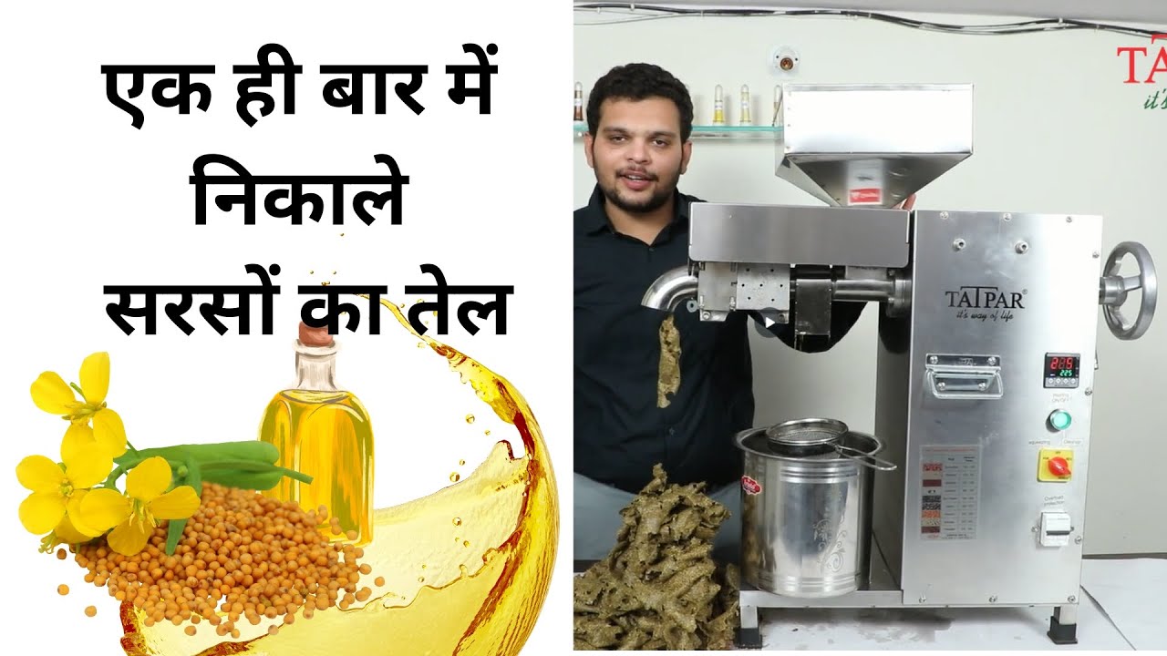TATPAR Oil Expeller 🔥🔥🔥 2000 Watt 220v - SS Cold Oil Press 📞 9104262613/14