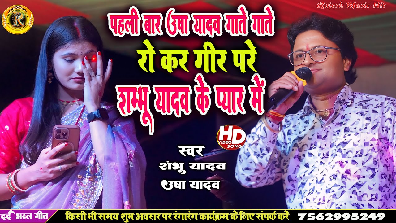 पहली बार 