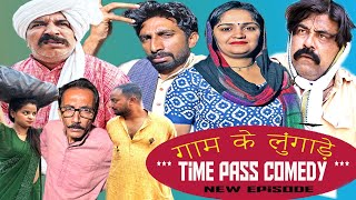 गम क लगड New Haryanvi Comedy 2023 Time P Comedy Ep 104 Kola Nai, Fojan, Fandu