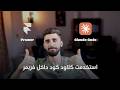 دمجت كلاود كود داخل فريمر ( نتائج رهييييبة ) | Framer + Claude Code