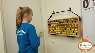 Урок в СПб. Тема: умножение. Даша пробует умножить 12-значное число в уме на 5 Урок в СПб. Тема: умножение. Даша пробует умножить 12-значное число в уме на 5