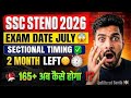 😱SSC Steno 2026 Biggest Shock 🚨 | July Exam ✅ 165+ Score Strategy