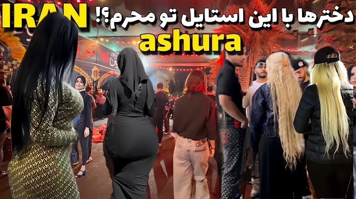 This Muharram in Iran Redefines Muharram | Ashura Traditions Meet a New Ashura Look