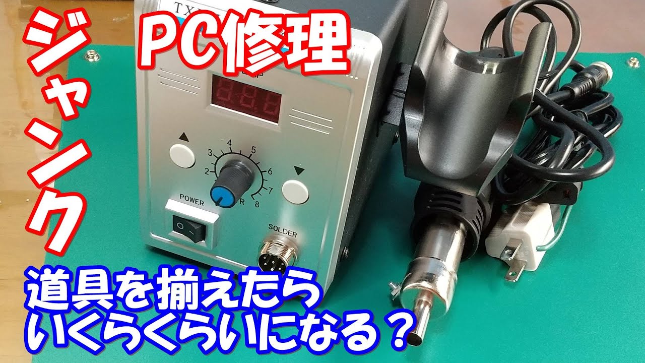 HTPC 自作　部品取り 自作PC解体（買いたい）！今作りたいPCパーツ紹介2023 - YouTube