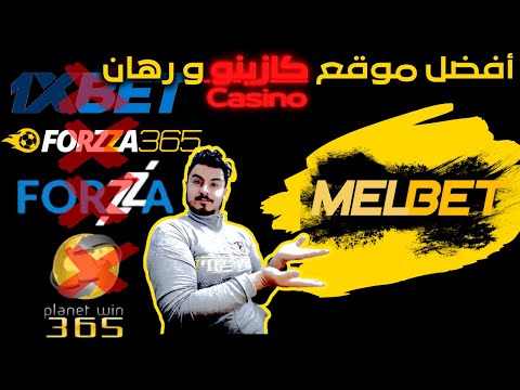 خدمة عملاء مميزة لعب الكازينو على الإنترنت - تجربة راقية وملئ bisuruh.com