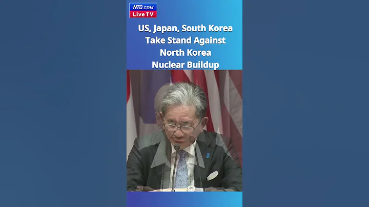 US, South Korea, Japan Announce United Stand Against North Korea Nuclear Buildup - NTD Live
