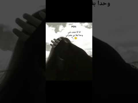 تصميمي شلي عينيك او فوتي تخرب تموتي 