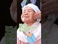 美容のプロにエステをしてもらいました👵💕