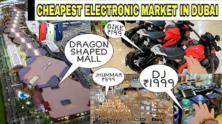 CHEAPEST ELECTRONIC MARKET in Dubai -  DRAGON MART 