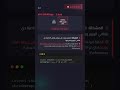 أكبر فخ بيقع فيه المبتدئين عشان يهربوا من الايرور! #اكسبلور #فلاتر #flutterui