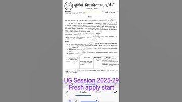 UG Session 2025-29 Fresh apply again in Purnea University. #purnea #ug #freshapply #3rdmeritlist