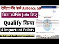 Airforce GD kaise nikale/Airforce GD me introduce kaise de/Airforce GD/#airforce#gd#groupdiscussion