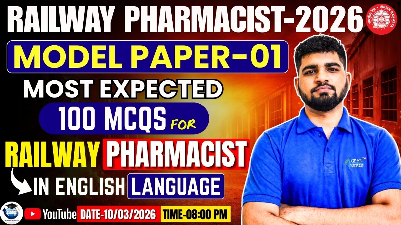 Railway Pharmacist 2026 Model Paper 01 | 100 Most Expected MCQs | RRB Pharmacist Exam Preparation