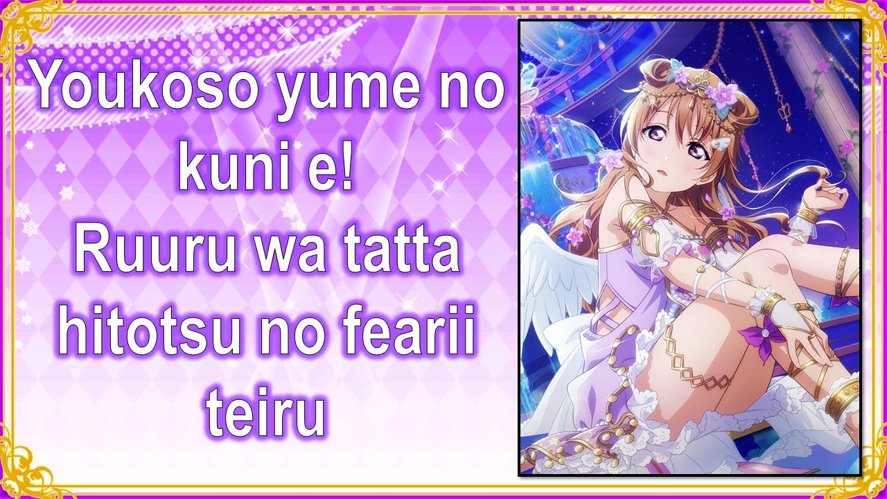 Kanata Konoe - My Own Fairy-Tale (Edited Off Vocal with Romaji Lyrics)