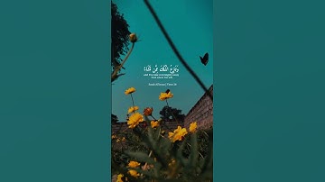 Surah Ali 'Imran | Abdul Rahman Mosad | BEAUTIFUL RECIATAION |  سورة ال عمران| عبدالرحمن مسعد😇🧡