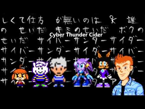 Cyber Thunder Cider Chorus AKM's Style