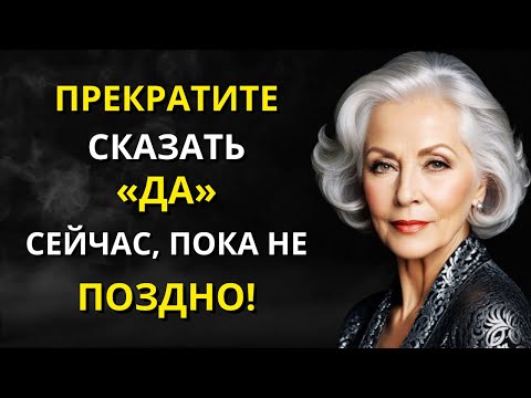Опасно ли всегда говорить «да» своим детям — стоицизм