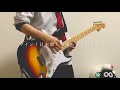 My Hair is Bad / 仕事が終わったら ギター 弾いてみた(Guitar Cover)