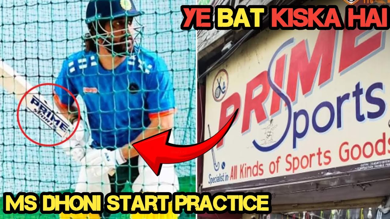 MS Dhoni Start Practice || Viral Bat Batting MS Dhoni || जिस Bat से ...