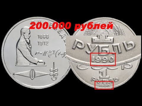 11 80 рублей