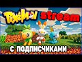 🔴ЭТО ВАЙП! НОВОЕ НАЧАЛО в Minecraft Pixelmon / Майнкрафт Пиксельмон на MCskill