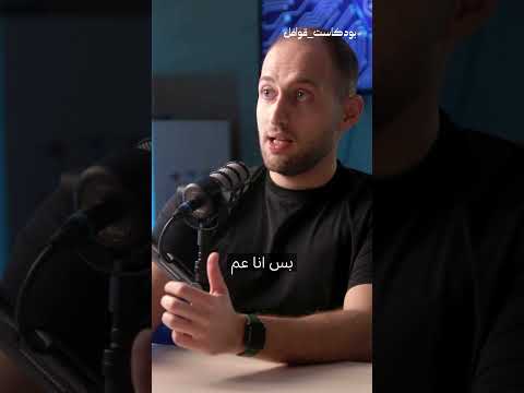 شاركونا رأيكم بودكاست قوافل