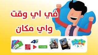 onedzair | أفضل موقع خدمات جزائري